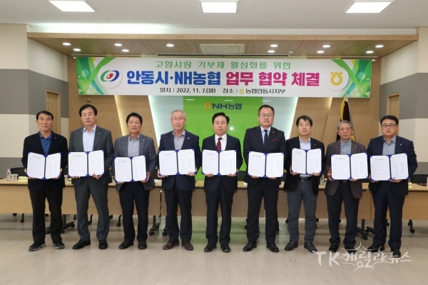 사진=안동시