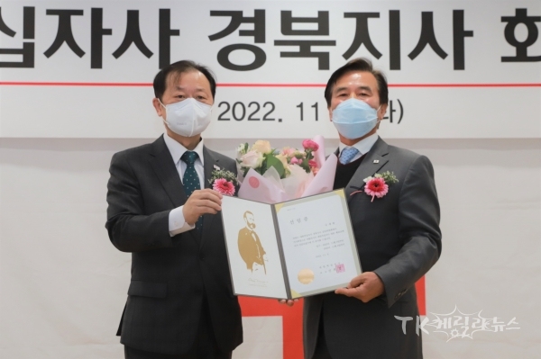 선임증 전달 사진(좌측 신희영 대한적십자사 회장, 우측 김재왕 경북적십자사 취임. 사진=경북적십자사
