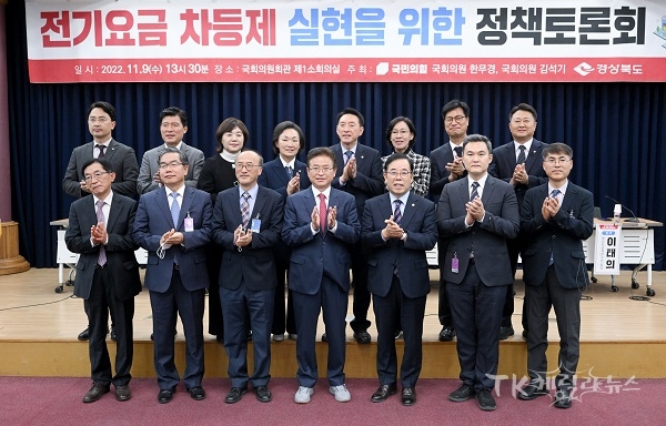사진=경북도