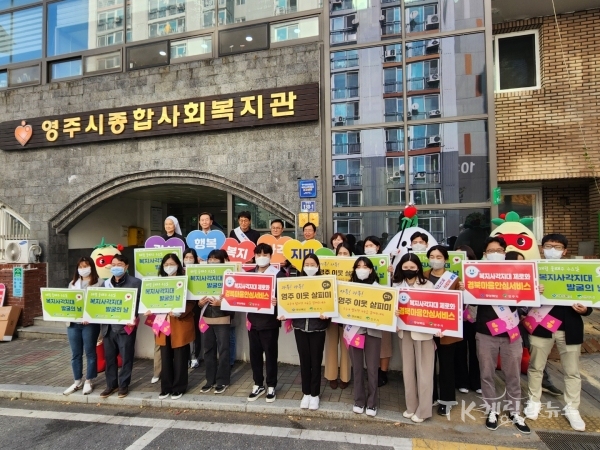 사진=경북도