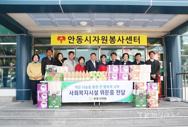 사진=안동시의회
