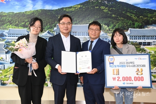 사진=경주시
