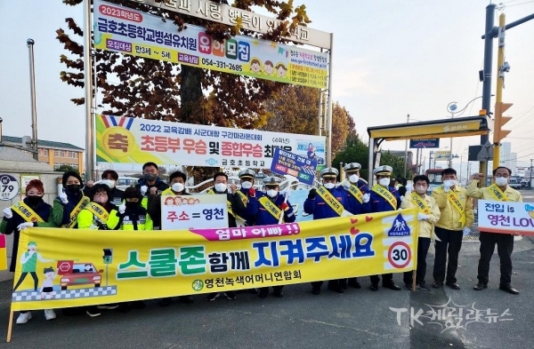 사진=영천시