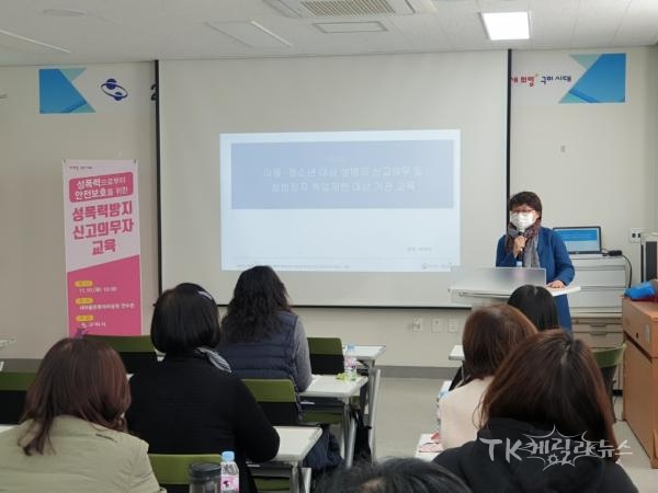 사진=구미시