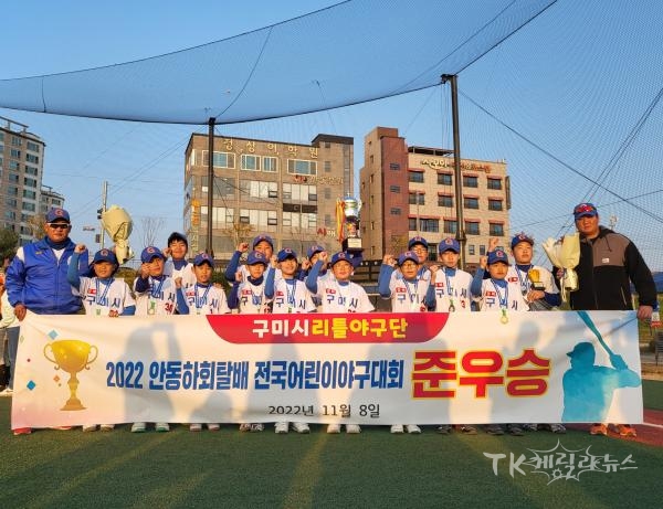 사진=구미시