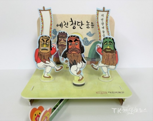 사진=예천군