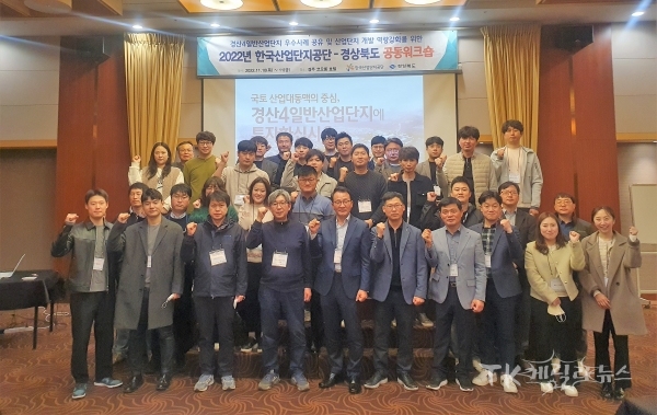 사진=경북도
