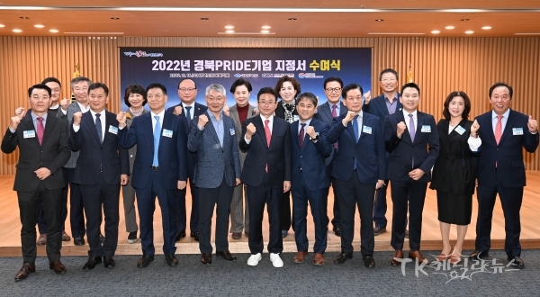 사진=경북도