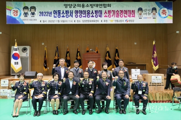 사진=안동소방서