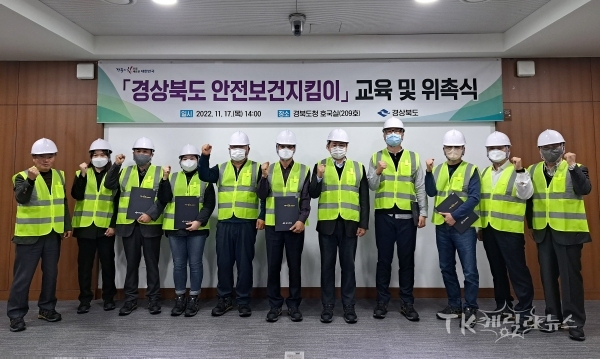 사진=경북도