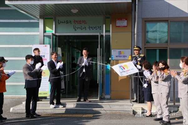 현판식. 사진=안동소방서