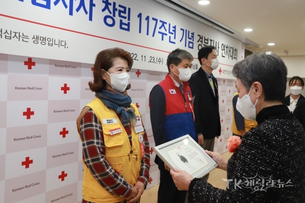 표창 수여 장면. 사진=경북적십자사