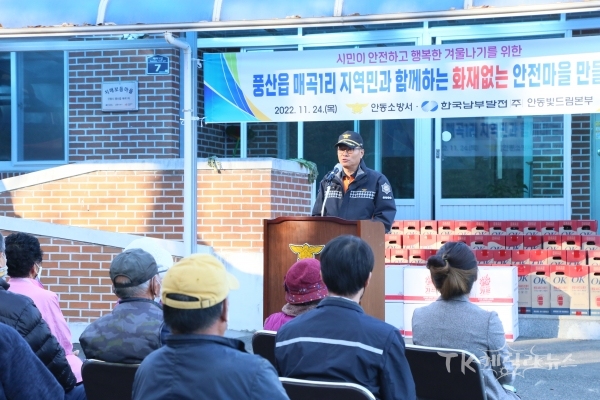 사진=안동소방서