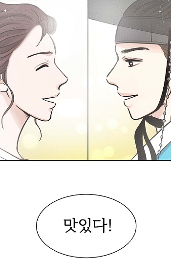‘안동 선비의 레시피’엔딩. 사진=경북콘진원