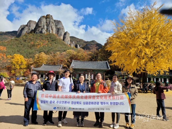 중국언론사팸투어. 사진=경북도