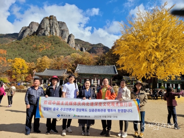 중국언론사팸투어.  사진=경북도