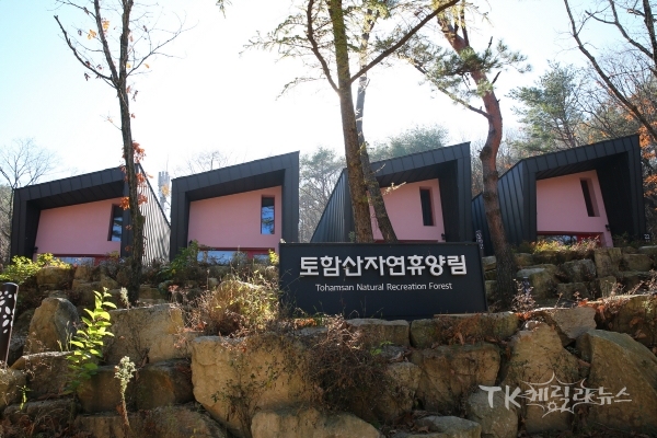 사진=경주시