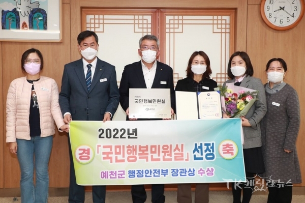 사진=예천군