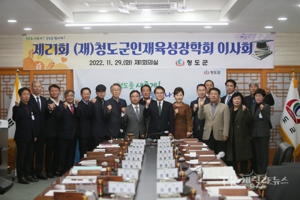 사진=청도군