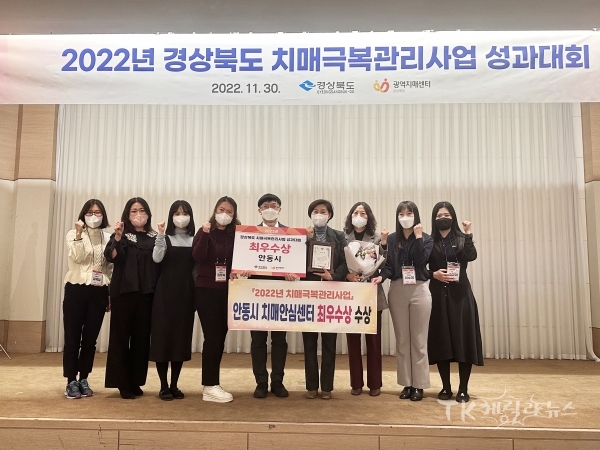 사진=안동시