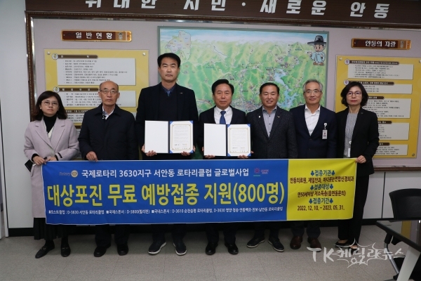 사진=안동시