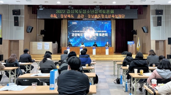 사진=경북도
