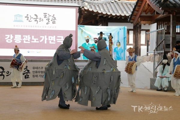강릉관노가면극. 사진=안동시