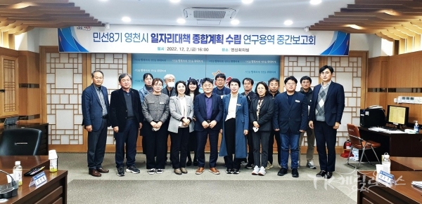 사진=영천시
