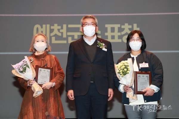 사진=예천군