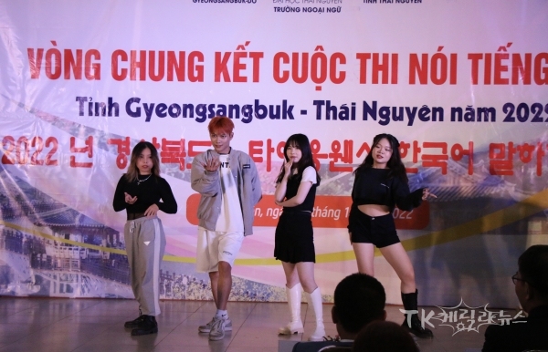 kppo 댄스 장면. 사진=경북도