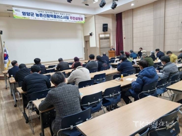 사진=영양군