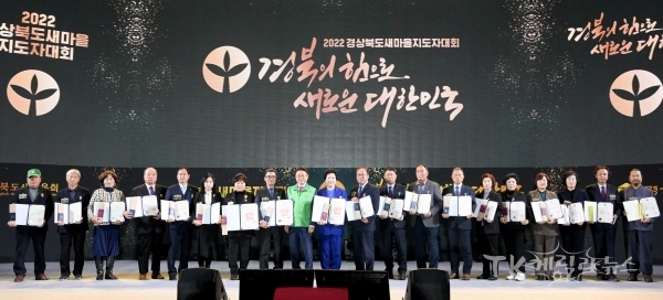 사진=경북도