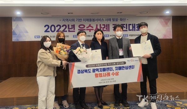 사진=경북도