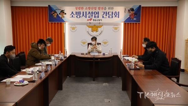 사진=청송소방서