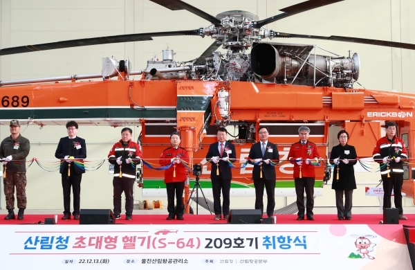 사진=경북도