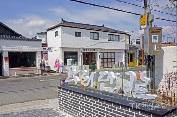 사진=경주시