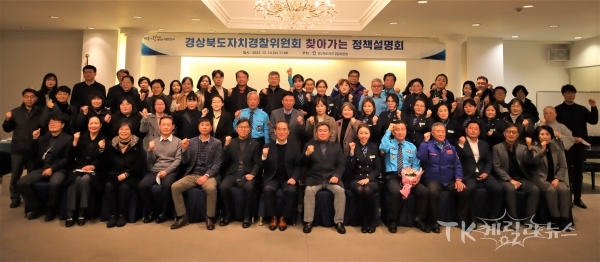 사진=경북도