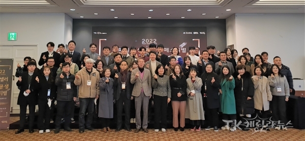 사진=경북도