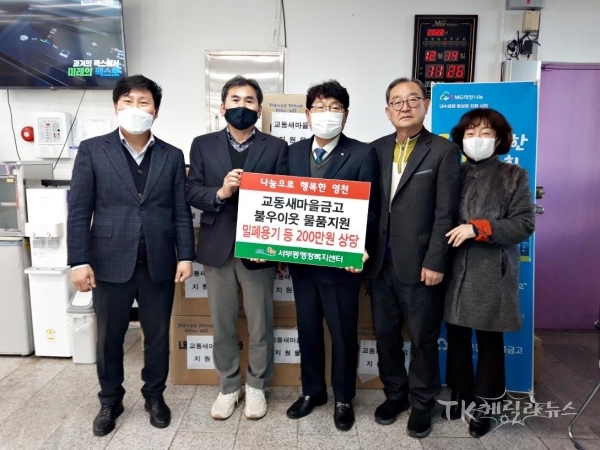 사진=영천시