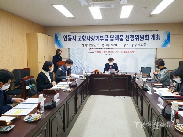사진=안동시