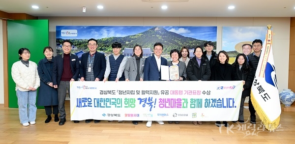 사진=경북도