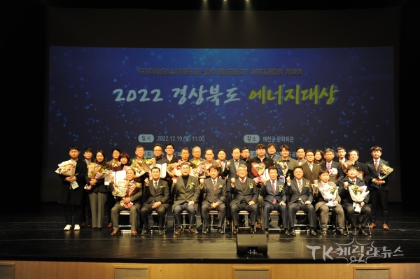 사진=경북도