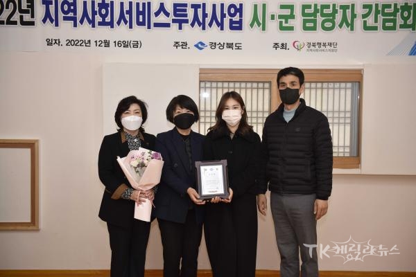 사진=구미시