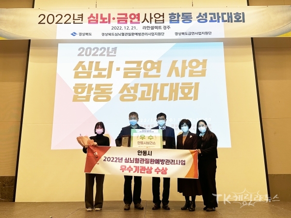 사진=안동시