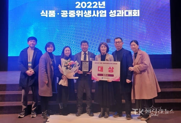 사진=경주시
