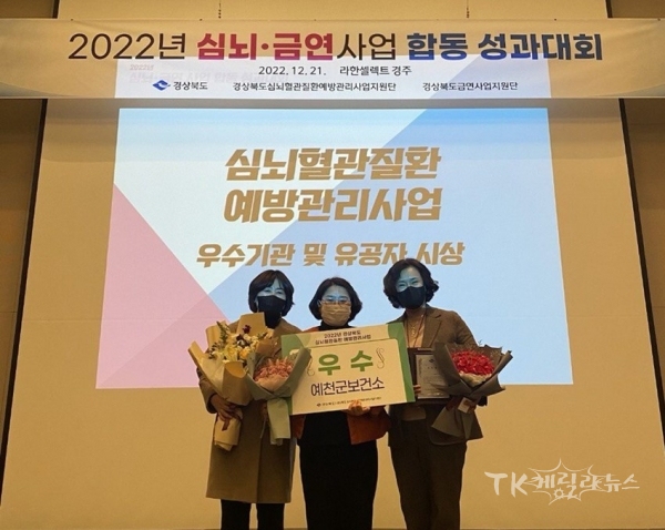 사진=예천군