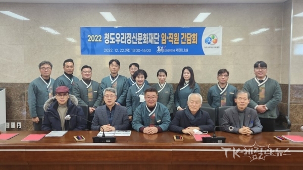 사진=청도군