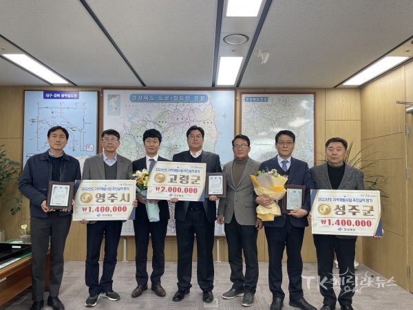 사진=경북도