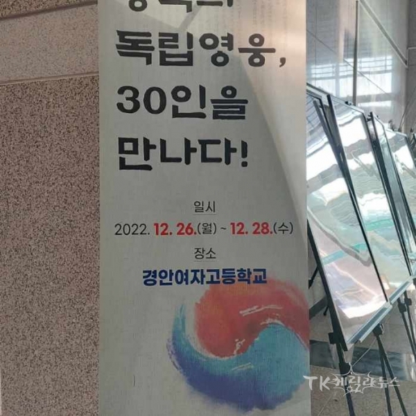 사진=광복회경상북도지부