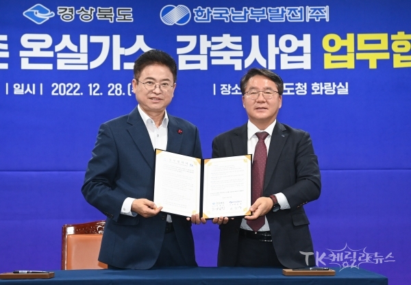 사진=경북도